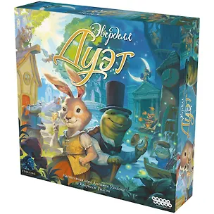Настольная игра Эверделл. Дуэт 3161205