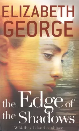 The Edge of the Shadows (м) George — 2510932 — 1