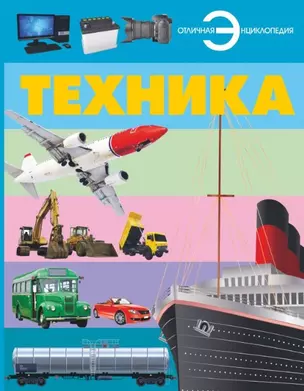 Техника — 2451423 — 1