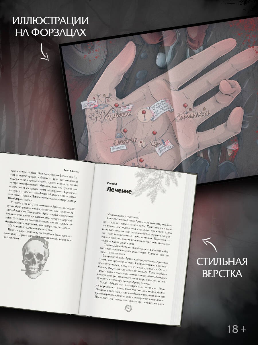 Изображение бумажной книги