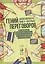 Гений переговоров: Как преодолеть препятствия и достичь блестящих результатов за столом переговоров и за его пределами — 2791459 — 1
