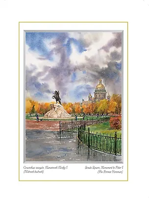 Постер Виды Санкт-Петербурга Сенатская площадь Памятник Петру I м/ф [ХА60-044] 2978605