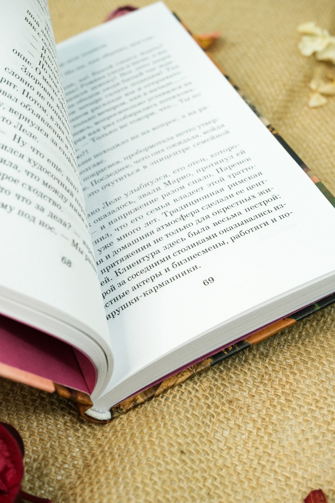 Изображение бумажной книги