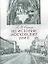 Москва.Из истории московских улиц — 2174168 — 1