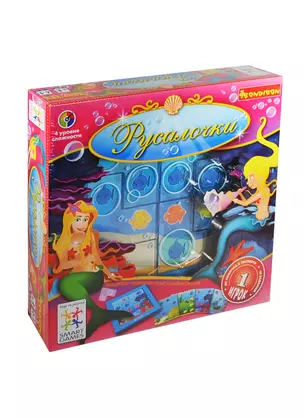 Bondibon/Бондибон Логическая игра Русалочки" ВВ0894" — 2422781 — 1