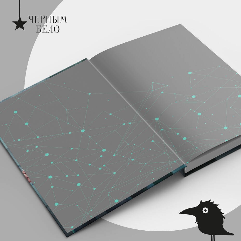 Изображение бумажной книги