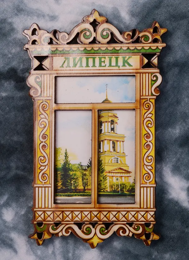 ГС Магнит окно Липецк (2187894) 2586043 — 1