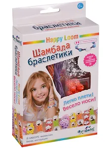 Набор д/созд. укр. Happy Loom Шамбала браслетики (02039) (веревочки, бисер, бусины) (6+) (коробка)