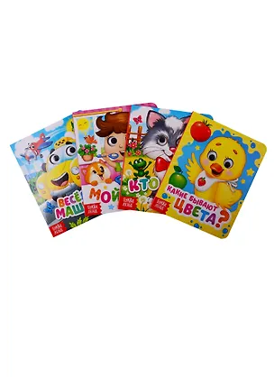 Книга Набор картонных книг "Изучаем все вокруг". Книги с глазками (комплект из 4 книг) ()