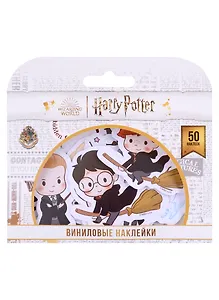 Набор виниловых наклеек "Гарри Поттер-2"