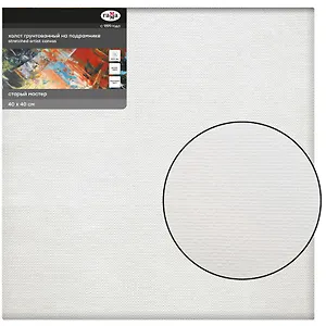 Холст на подрамнике "Старый Мастер", 40*40см, 100% лен, мелкое зерно