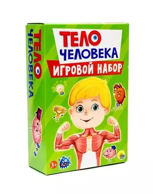 Игровой набор 3 в 1. Тело человека — 364747 — 1