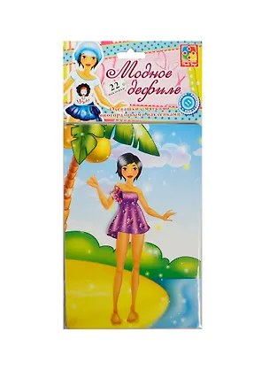 Набор для творчестваТМ Vladi Toy Модное дефиле Брюнетка VT4206-10 2444760