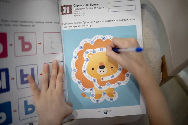 Книга Игры с буквами от А до Я (KUMON) — 10