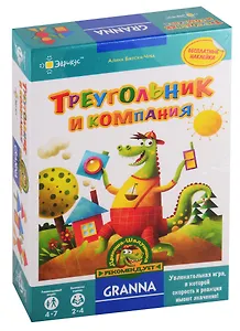 Игра настольная «Треугольник и компания», Эврикус