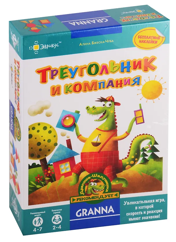 Игра настольная «Треугольник и компания», Эврикус 2764314 — 1