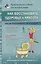 Как восстановить здоровье и красоту после беременности и родов — 2796754 — 1