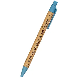 Ручка шариковая EKO, "Кто молодец? Я молодец!", автоматическая синяя 0,7 мм