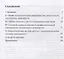 Следователь и дознаватель.Индивидуальные стили при расследовании уголовных дел.Научно-практич. пос.- — 2675456 — 2