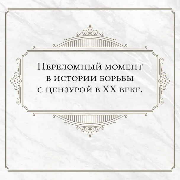 Книга Нежность (Элисон МакЛауд) — 7