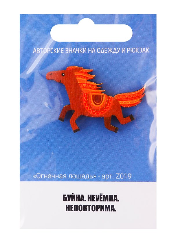 Значок «Огненная лошадь» 2746478 — 1