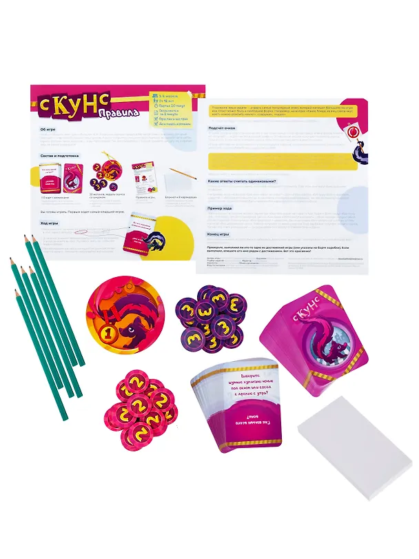Настольная игра "Скунс. Игра, где надо быть банальным", NINJA FISH 2975489 — 4