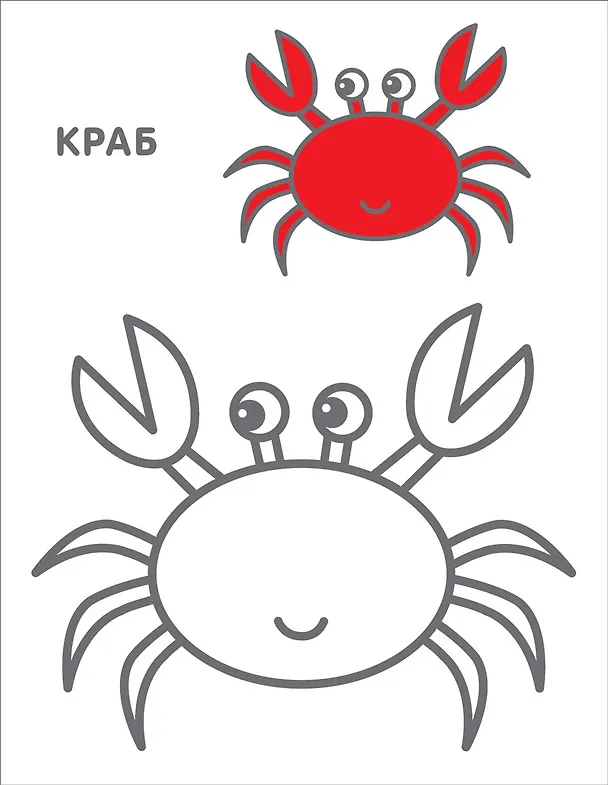 Книга Самые первые раскраски. 3+ () — 7