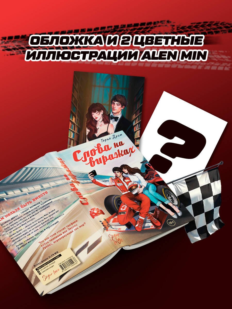 Изображение бумажной книги