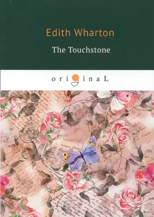 The Touchstone = Пробный камень: на англ.яз — 2681841 — 1