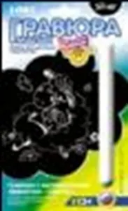 LORI Гр-181 Овечка в ромашках (3+) (упаковка)