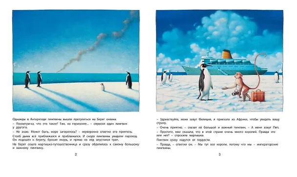 Книга Хочу домой! (Дитер Висмюллер) — 2