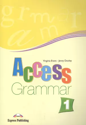 Access 1. Grammar Book. Beginner. Грамматический справочник — 2384068 — 1