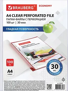 Папка-вкладыш А4 100шт "ECONOMY" перфорированные, гладкие, 30мкм, BRAUBERG