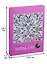 Ежедневник А5 128 листов "Extra Art. Волшебный сад" (творческий) — 244865 — 3