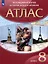 История Нового времени. XIX век. 8 класс. Атлас — 2927683 — 3