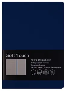 Книга для записей А5 80 листов "SOFT TOUCH. Синий"