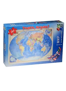 Карта-пазл. Мир политический. 260 дет. 33*47см