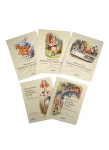 Записная книжка А6 32л кл. "Алиса в Стране чудес" карт.обл., блок офсет, ассорти