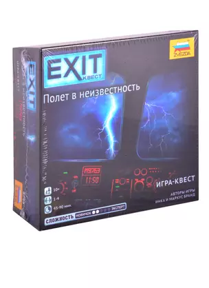 Игра настольная ЗВЕЗДА EXIT Квест. Полет в неизвестность — 2841768 — 1