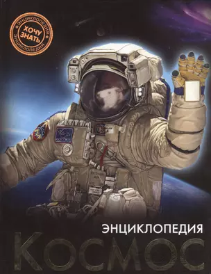 Космос — 2452560 — 1