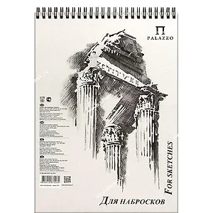 Лилия Холдинг Полиграфия Блокнот для набросков "Колонна" А4 50л БН-2282