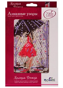Алмазная мозаика Алмазная мозаика Мелодия дождя 04727