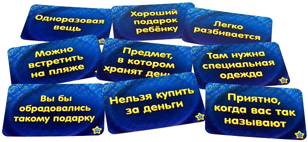 Настольная игра Соображарий: Картинки, Hobby World 2723187 — 5