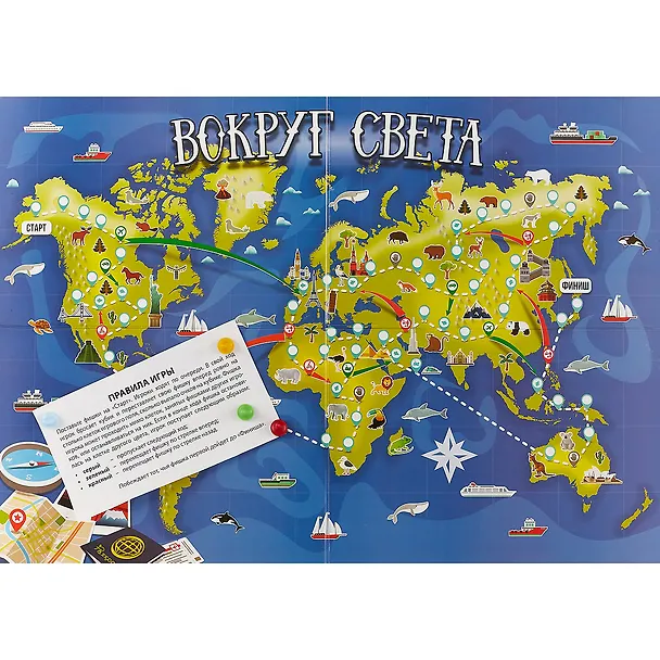 Игра детская настольная Вокруг света (пак) 1715H 2664146 — 3