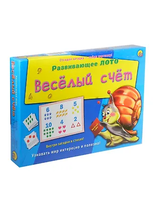 Лото с загадками Веселый счет (ИН-8141) (Рыжий кот) 2416281