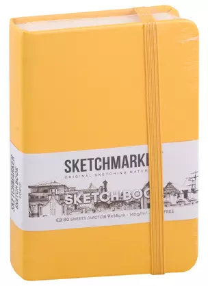 Скетчбук 9*14 80л "Sketchmarker" оранжевый, нелинованн. 140г/м2, слоновая кость, тв.обл. — 2969486 — 1