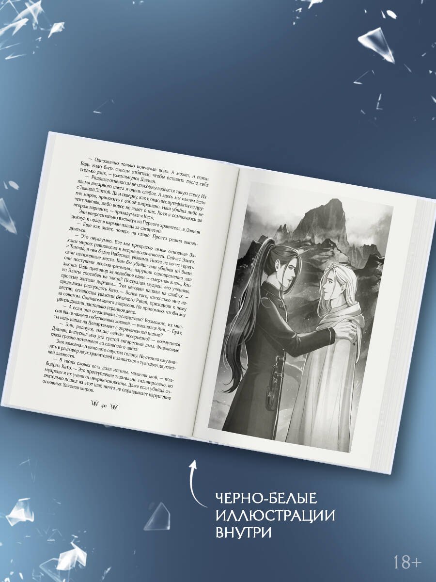 Изображение бумажной книги