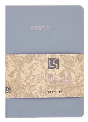 Записная книжка А6+ 136 листов, клетка, "Floreale. Smoky Sky" 3098782