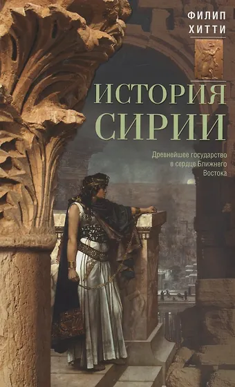 Подборка книг: «Книги про Средневековье»