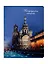 Тетрадь 48л кл. СПб "Храм Спаса на Крови" — 3093473 — 1
